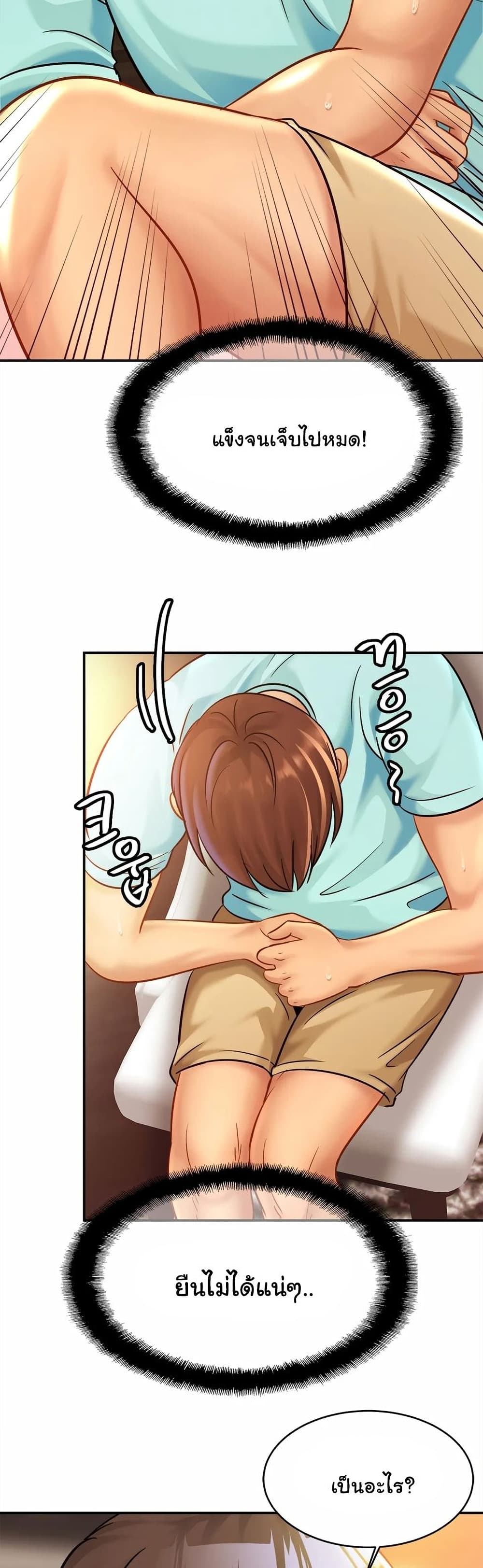 Close Family 25 (30)